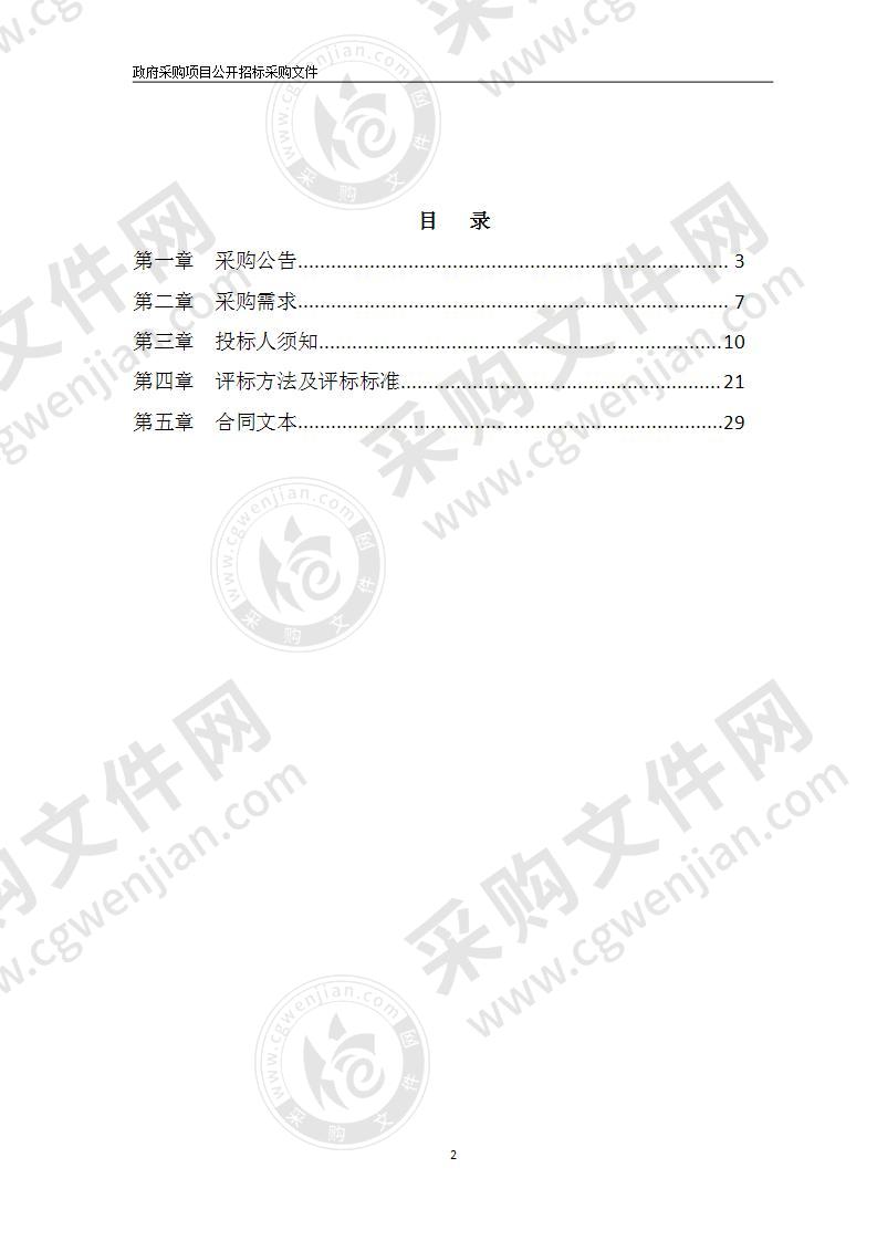 宁波市镇海区龙赛医疗集团食堂外包服务项目