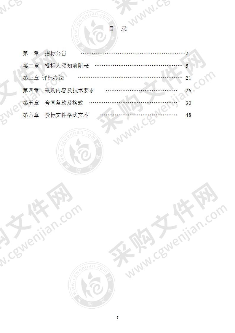 凤阳县新老城区路灯自动化控制系统网络通信模块升级和控制终端采购项目