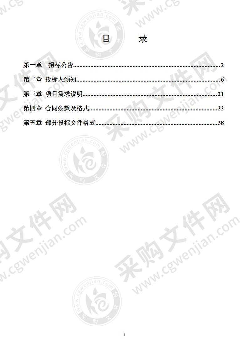 宁波市海曙区公路管理段交通安全隐患治理