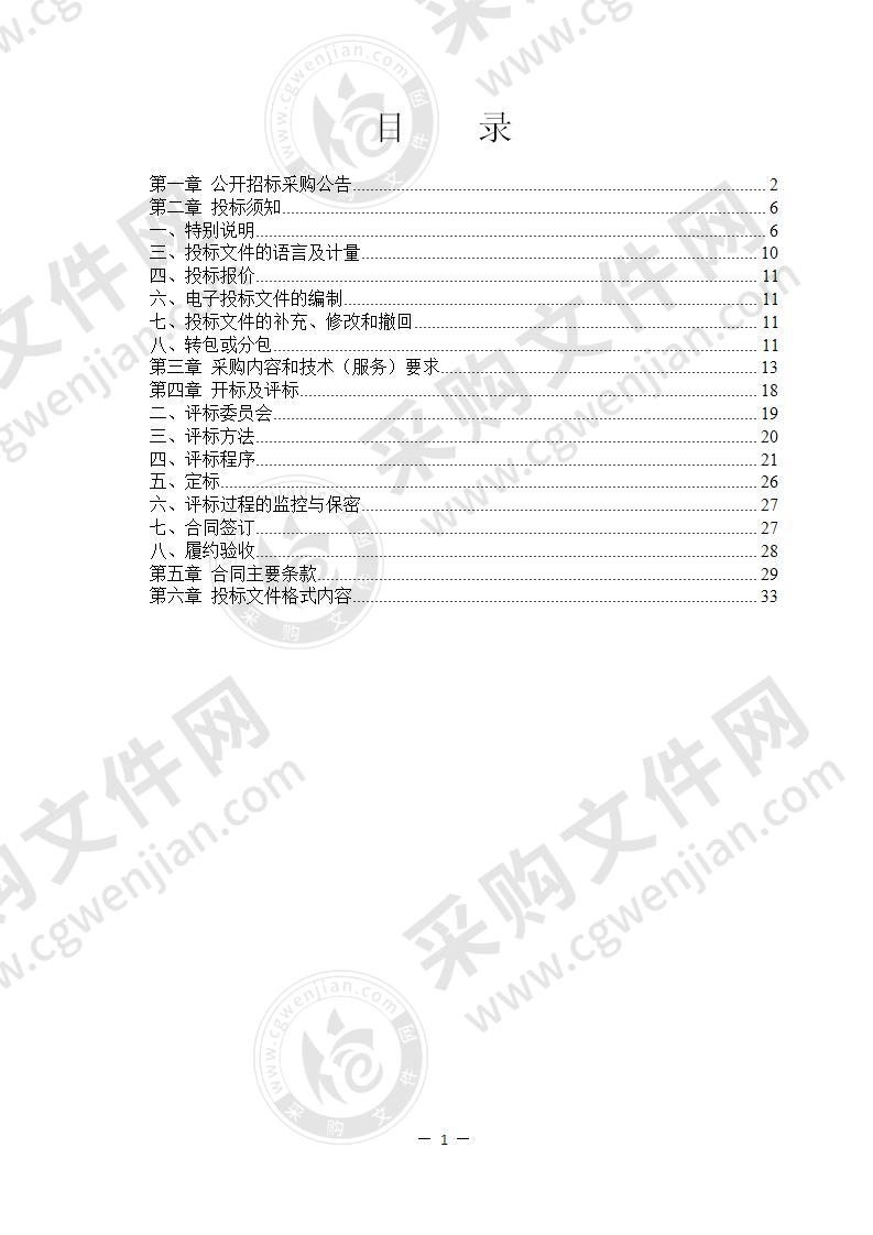 宁波市奉化区人民政府西坞街道办事处奉化西坞古镇沿线景观亮化提升项目