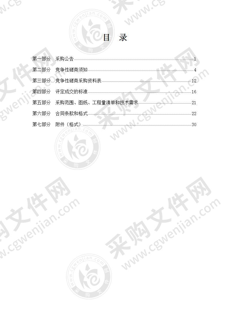 宁波大学马克思主义学院装修工程项目