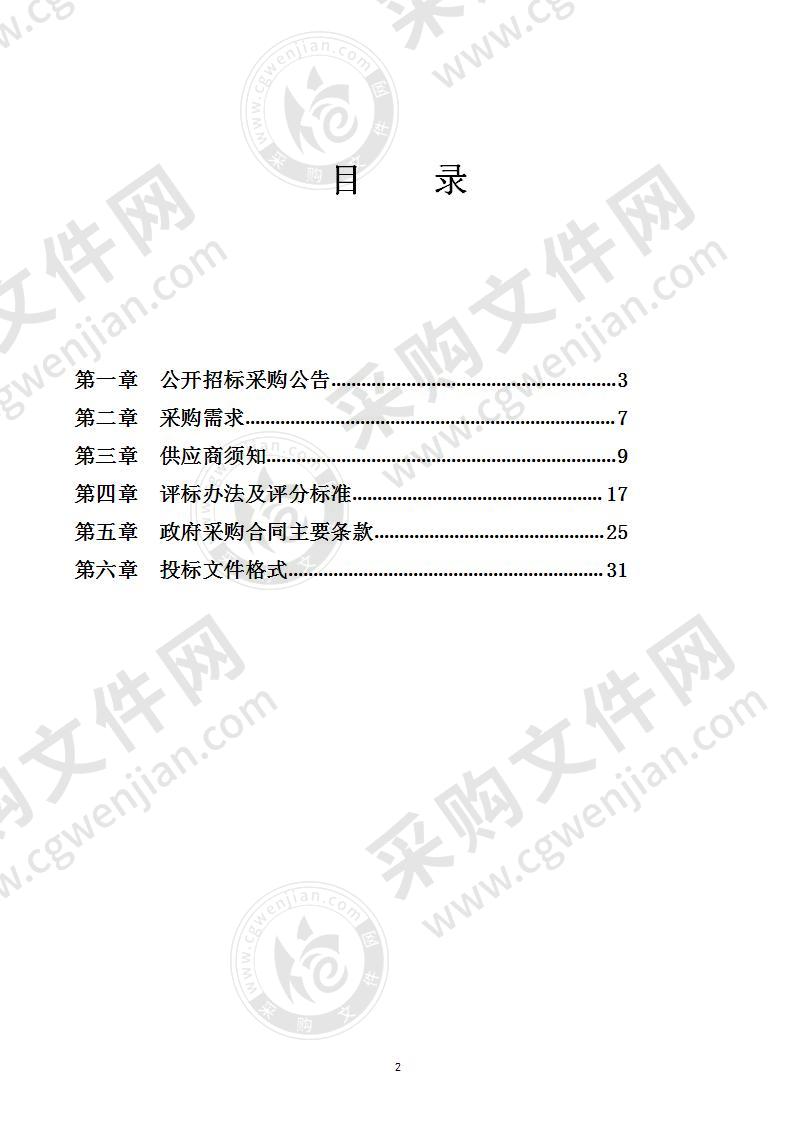 宁海县西店镇2020至2022年度水利工程标准化建设及养护项目