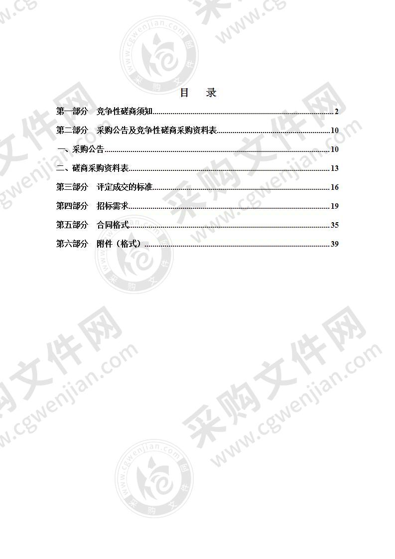 宁波大学科学技术学院机械学院基础实验室扩建设备采购项目