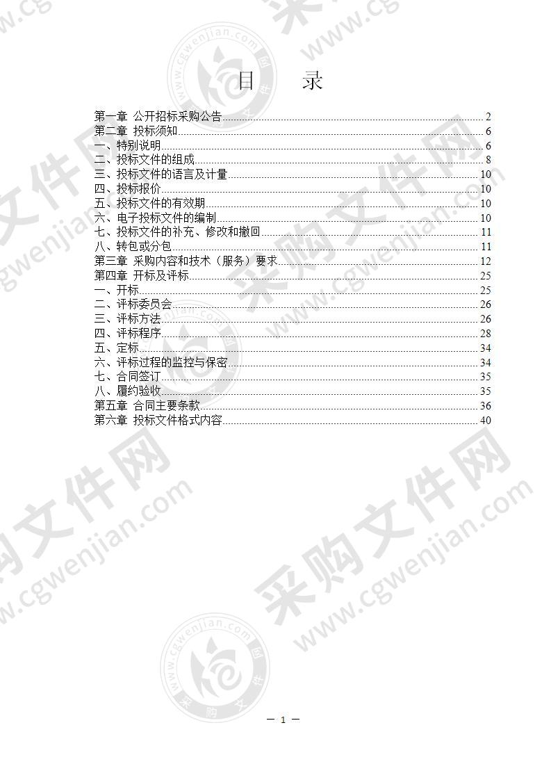 宁波市奉化区教育局LED屏项目