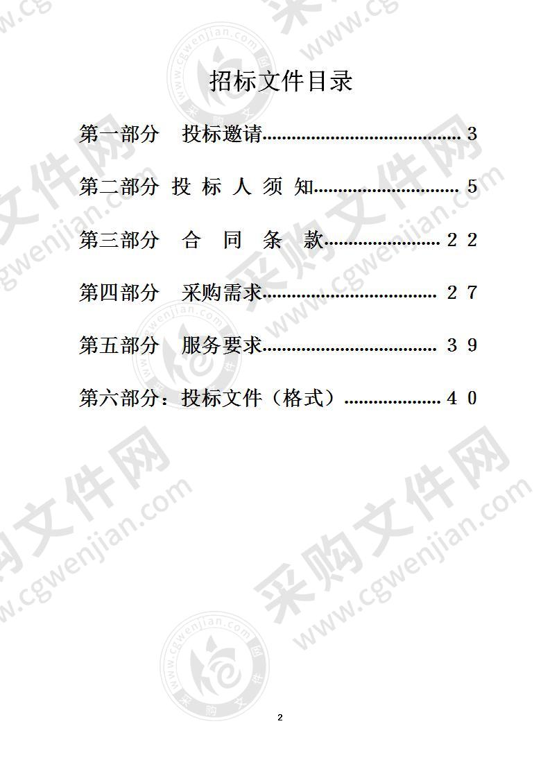 江苏省句容中等专业学校机械工程部实训耗材采购