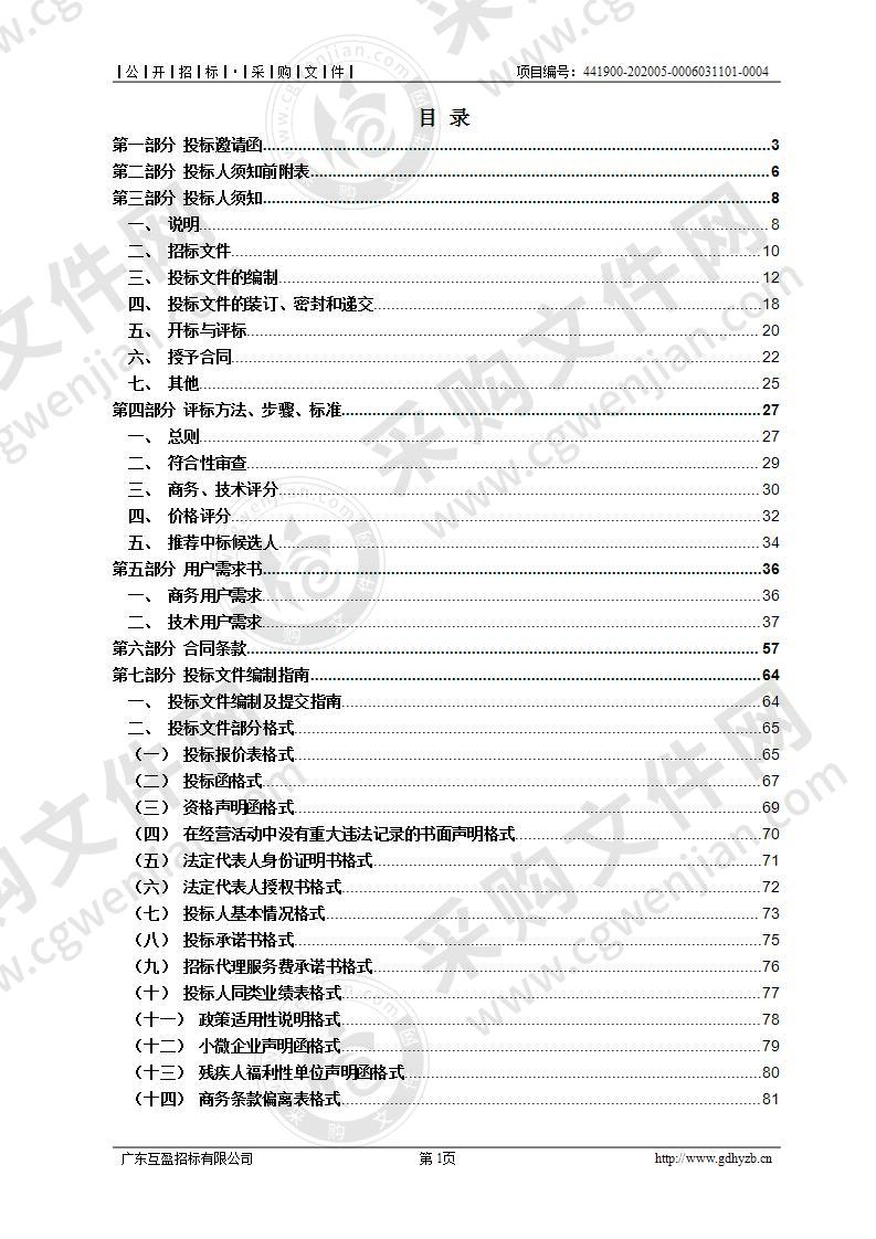 液压气动、精密测量及机器人应用综合实训室建设