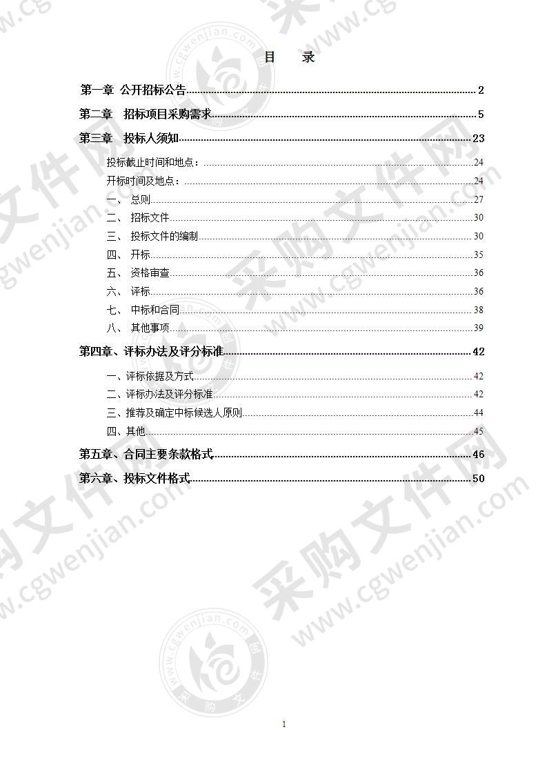 隆安县震东扶贫生态移民与城镇化结合示范工程产城融合区（隆安县示范性贫困县农民工创业园）标准厂房三期工程视频安防监控系统