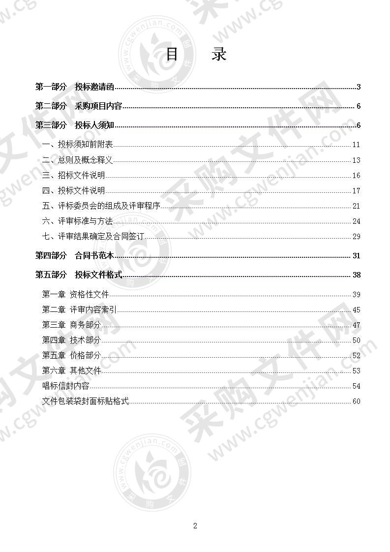 佛山市医疗保险系统数据库升级及系统迁移项目