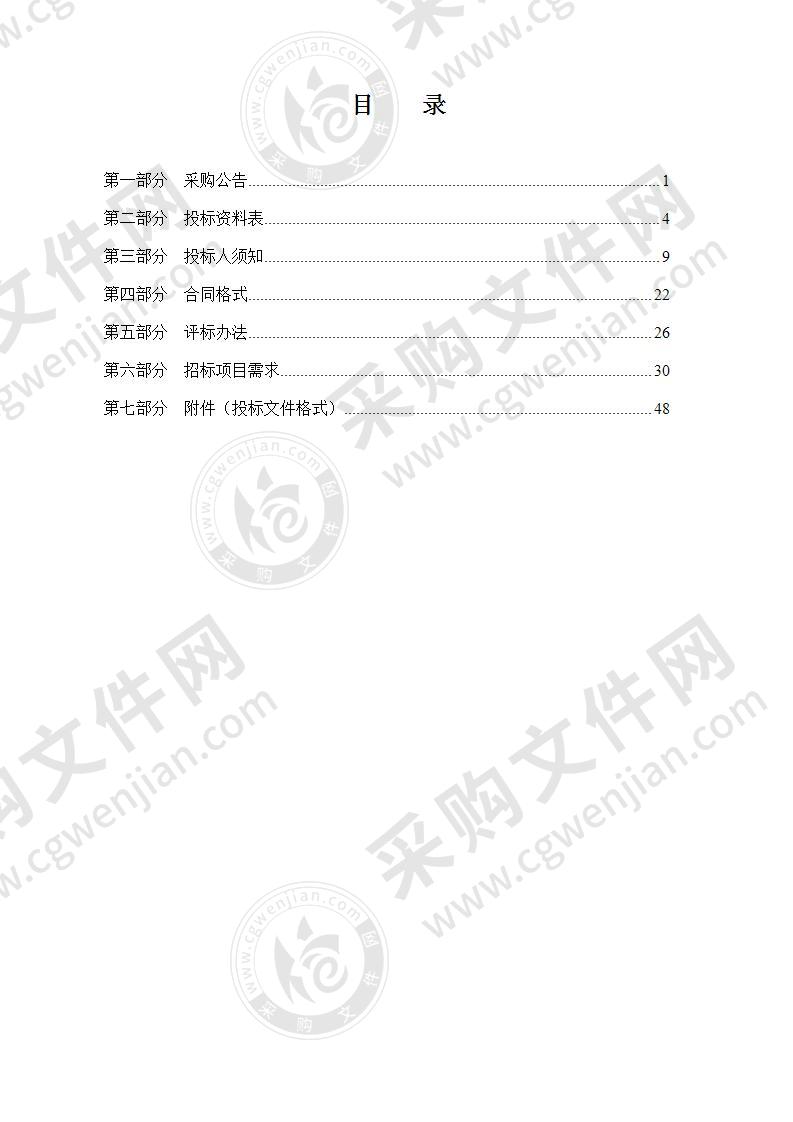 东钱湖新城幼儿园厨房设备采购项目