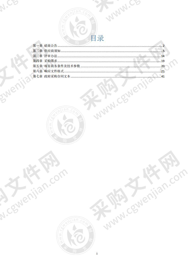 五一路北段老旧小区改造项目