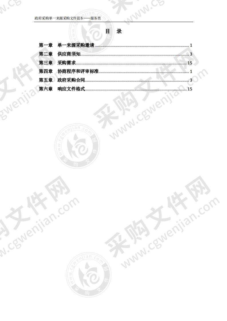 2020年合肥市无偿献血地铁广告宣传项目