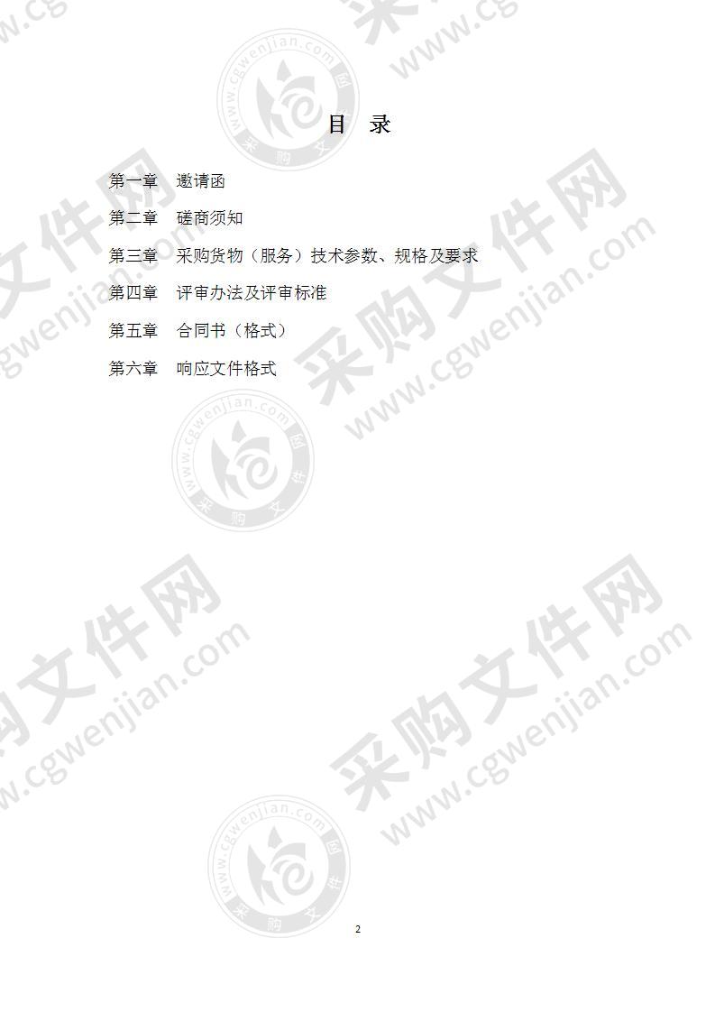 湖北省群众艺术馆（湖北省非物质文化遗产保护中心）湖北省数字文化馆平台建设项目