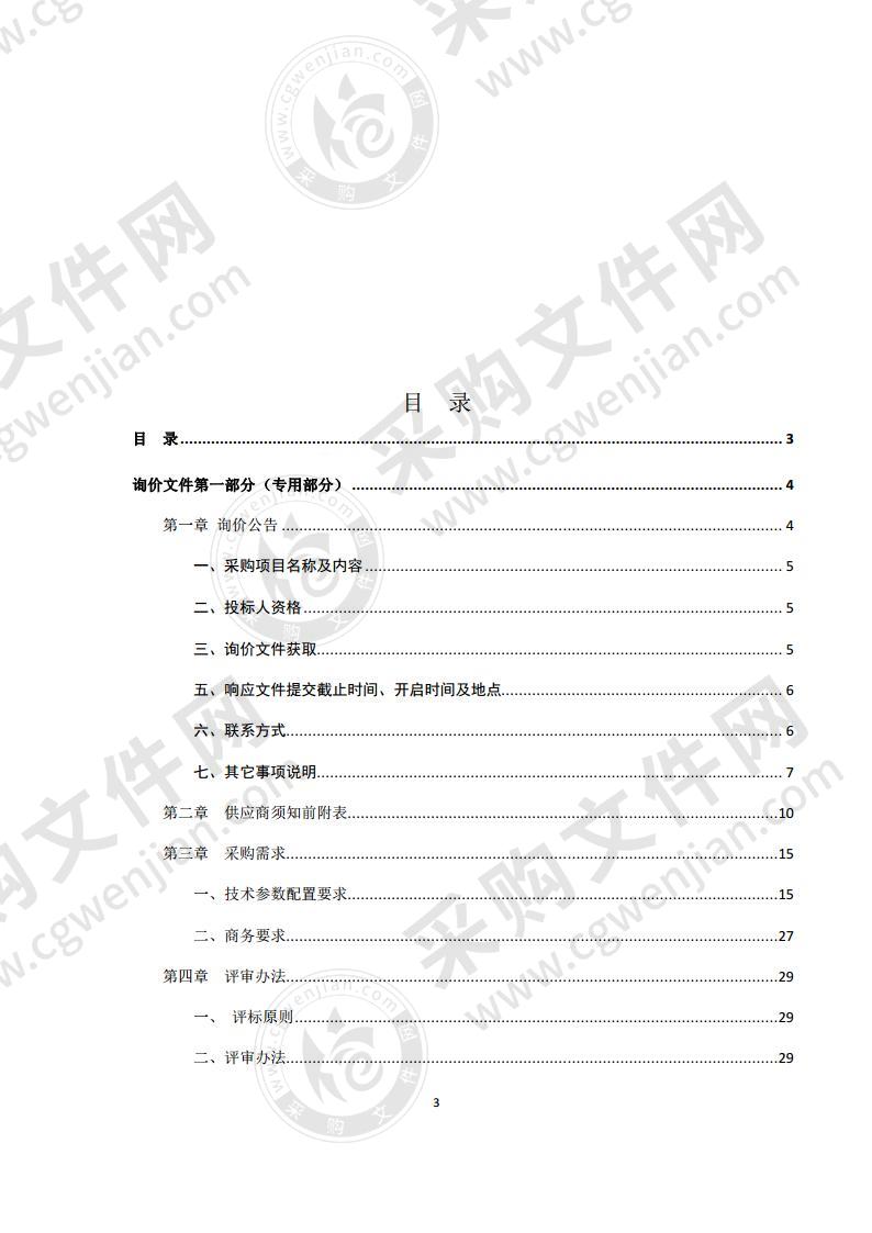 国家考试标准化考场项目