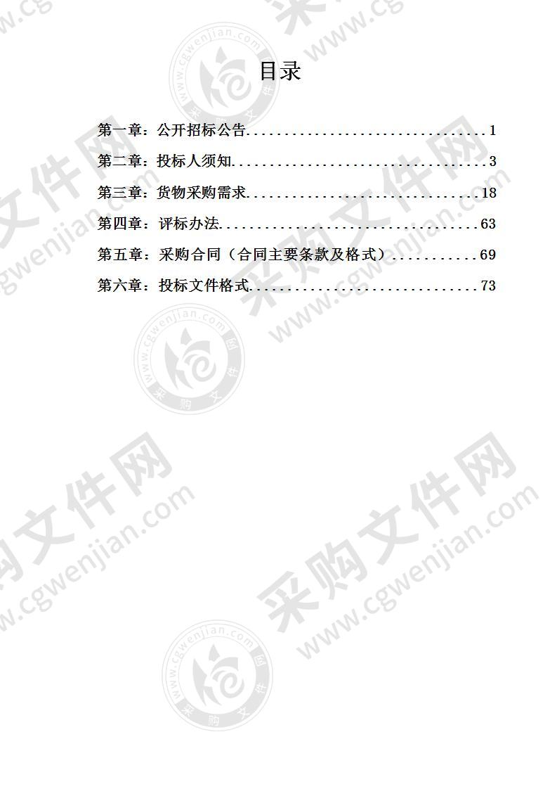 初中部横塘校区学生宿舍热水系统及太阳能设备