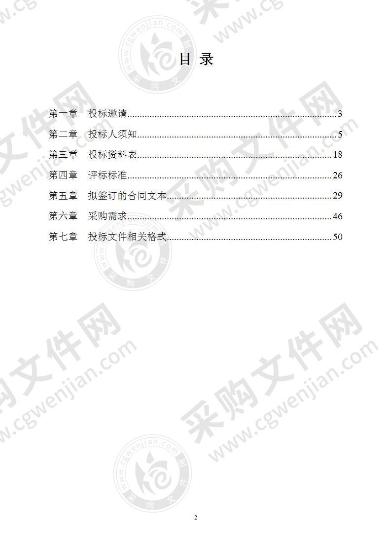 10KV配电增容