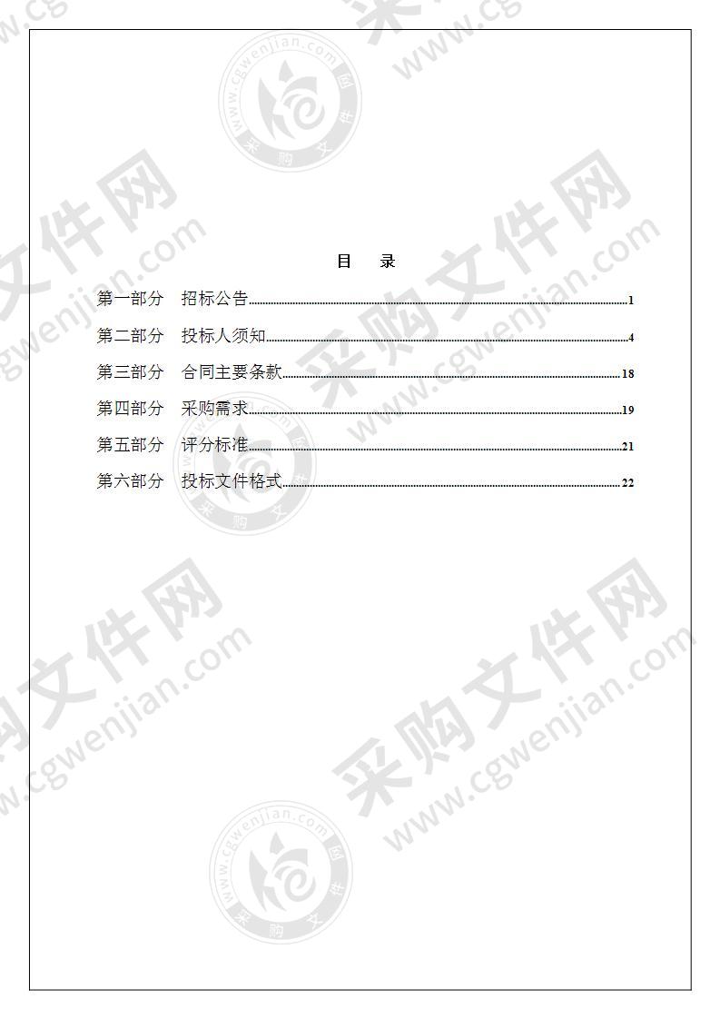 宁波市文化广电旅游局2020宁波文旅杭州地铁广告投放代理招标项目