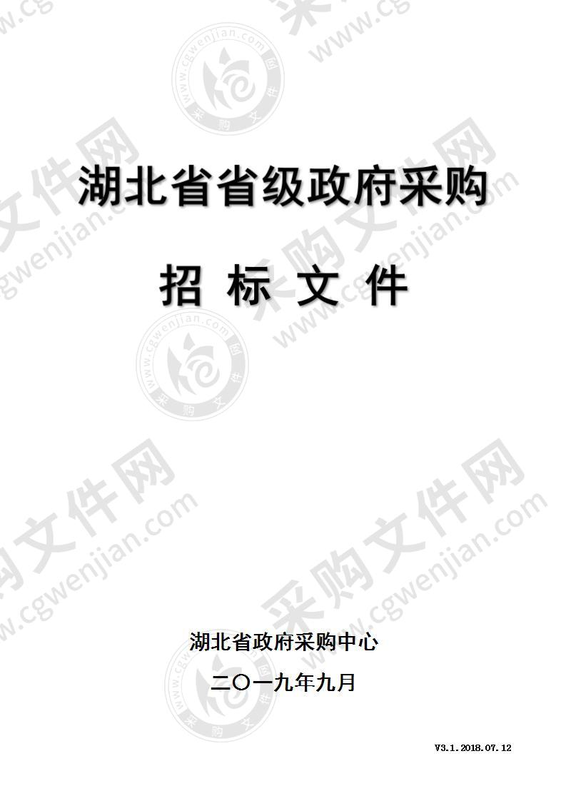 湖北省高级人民法院省、市、县三级法院及派出人民法庭专网线路、网络设备租赁及运维服务