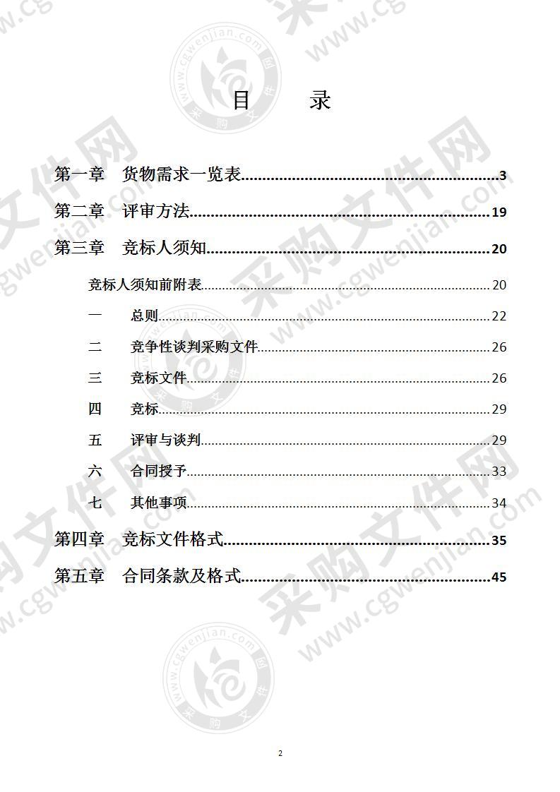 南宁高新区中考标准化考点建设项目