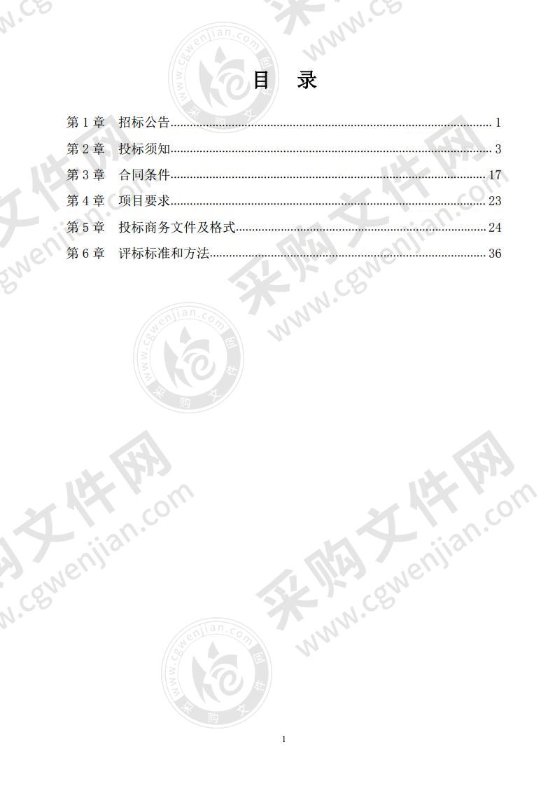 习水县城河道生态保护修复工程勘察设计