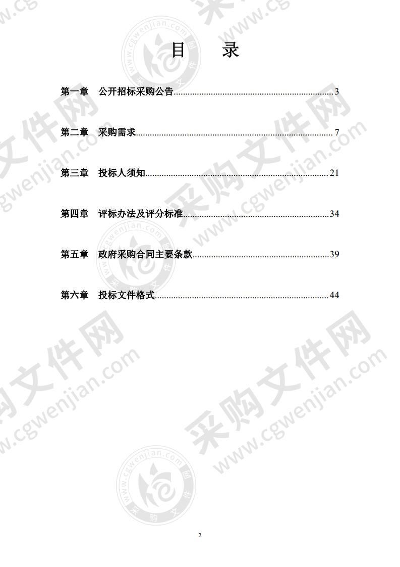 象山县技工学校“产教融合”建设工程-零件测绘实训室及机械模具加工软件采购项目