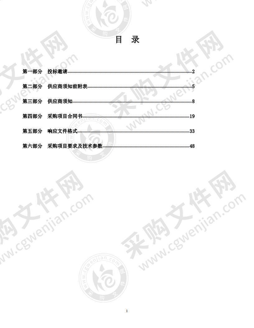 青藏高原特色牧草资源创新及示范推广项目