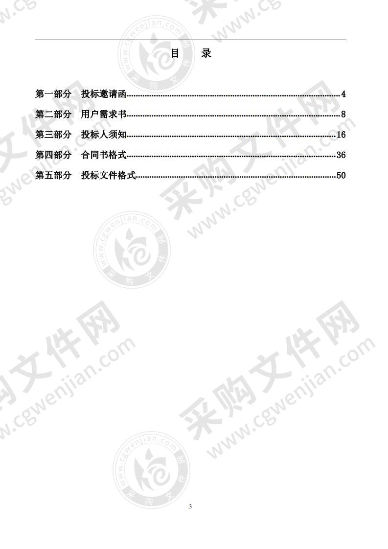 广州市建筑废弃物处置设施布局规划（2021~2025）