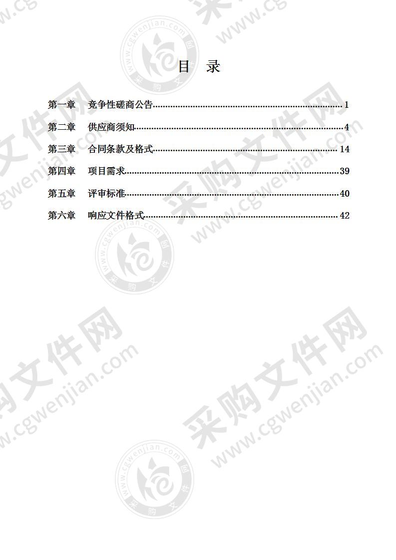 宁波市李惠利中学维修改造工程(施工)