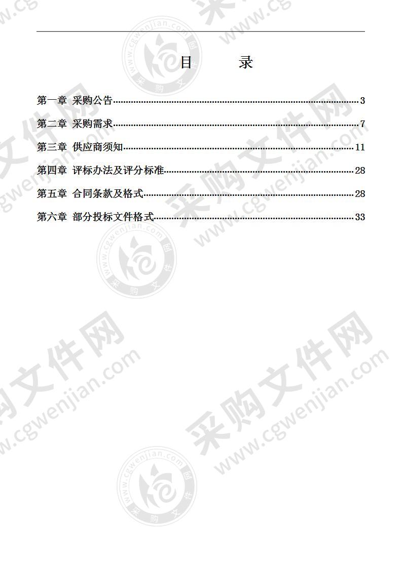 宁波市医疗中心李惠利医院采购间歇式充气压力系统等医疗设备项目