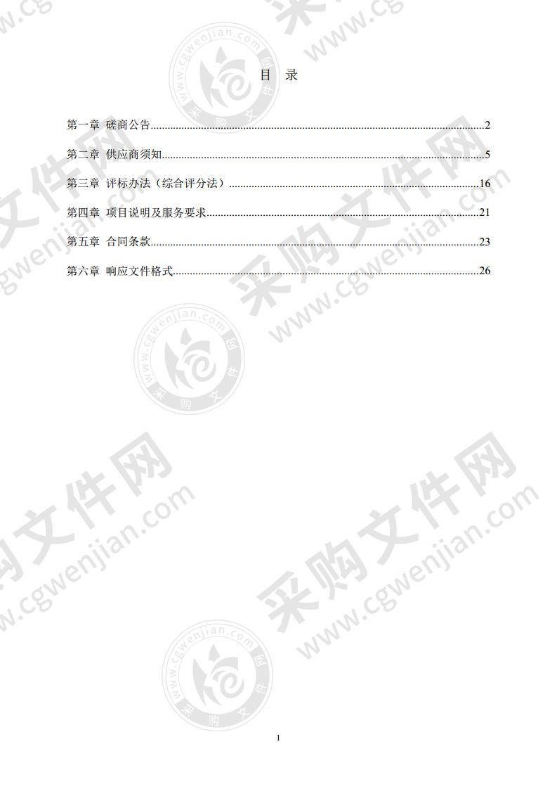 庆云县城市污水处理提质增效三年实施方案