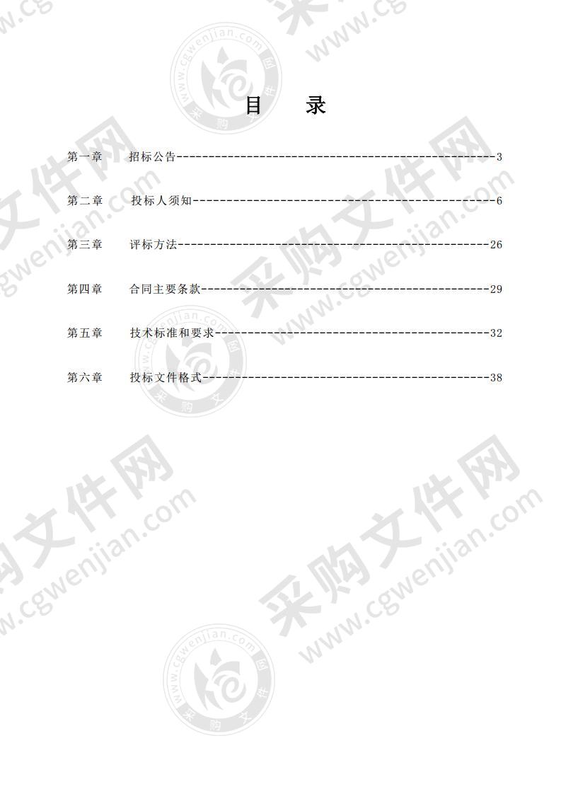 宁夏回族自治区地质灾害风险调查总体评价