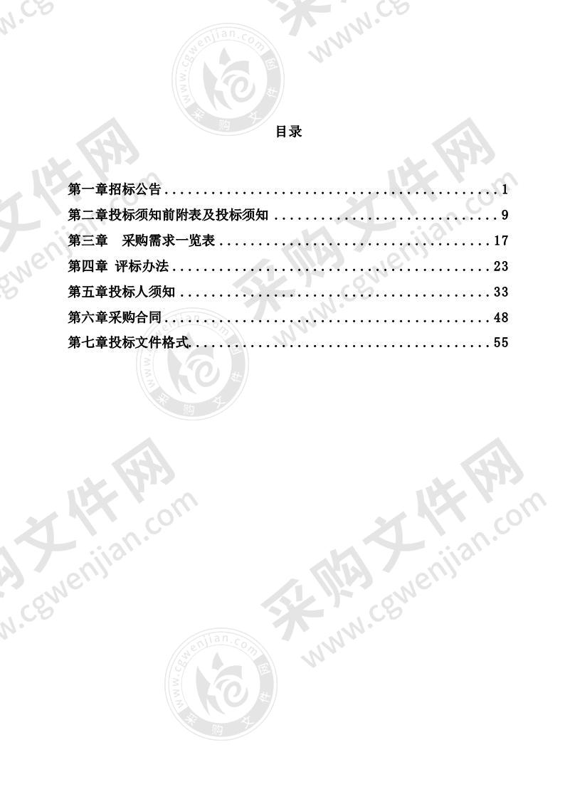 淮南师范学院2020年度采购公寓床、公寓椅与脸盆架项目