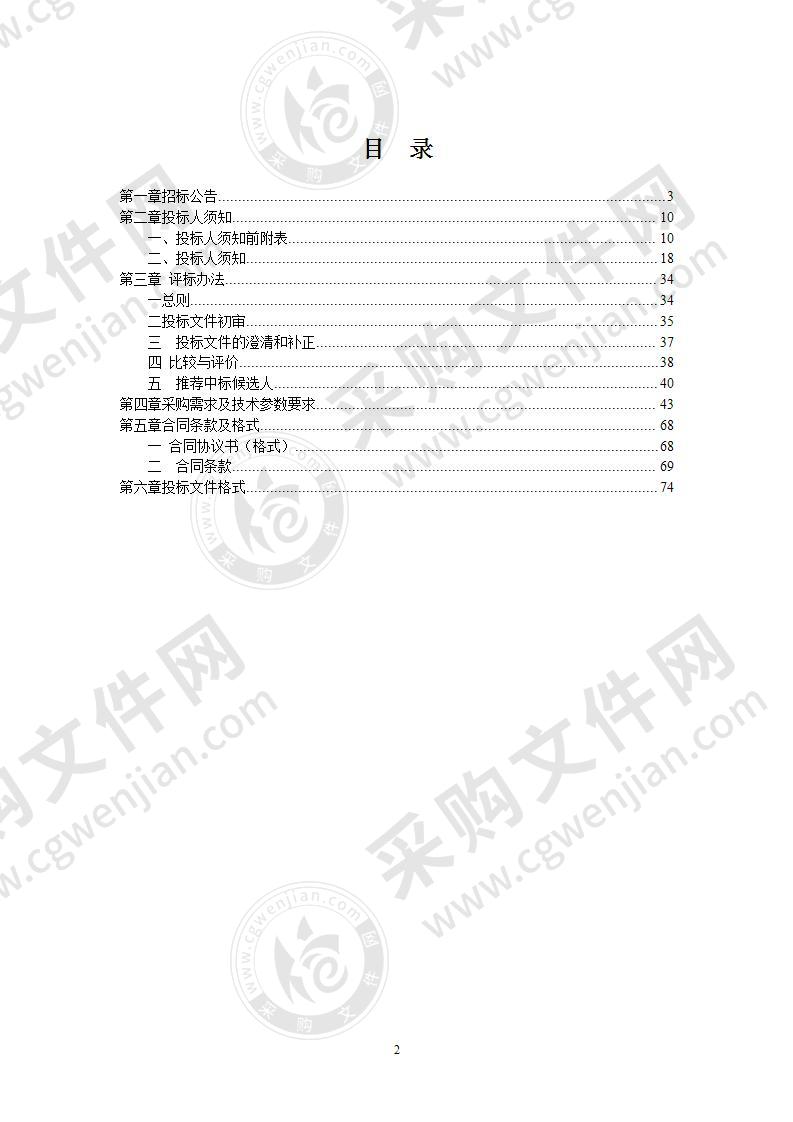 来安县实验小学新校区校园文化建设项目