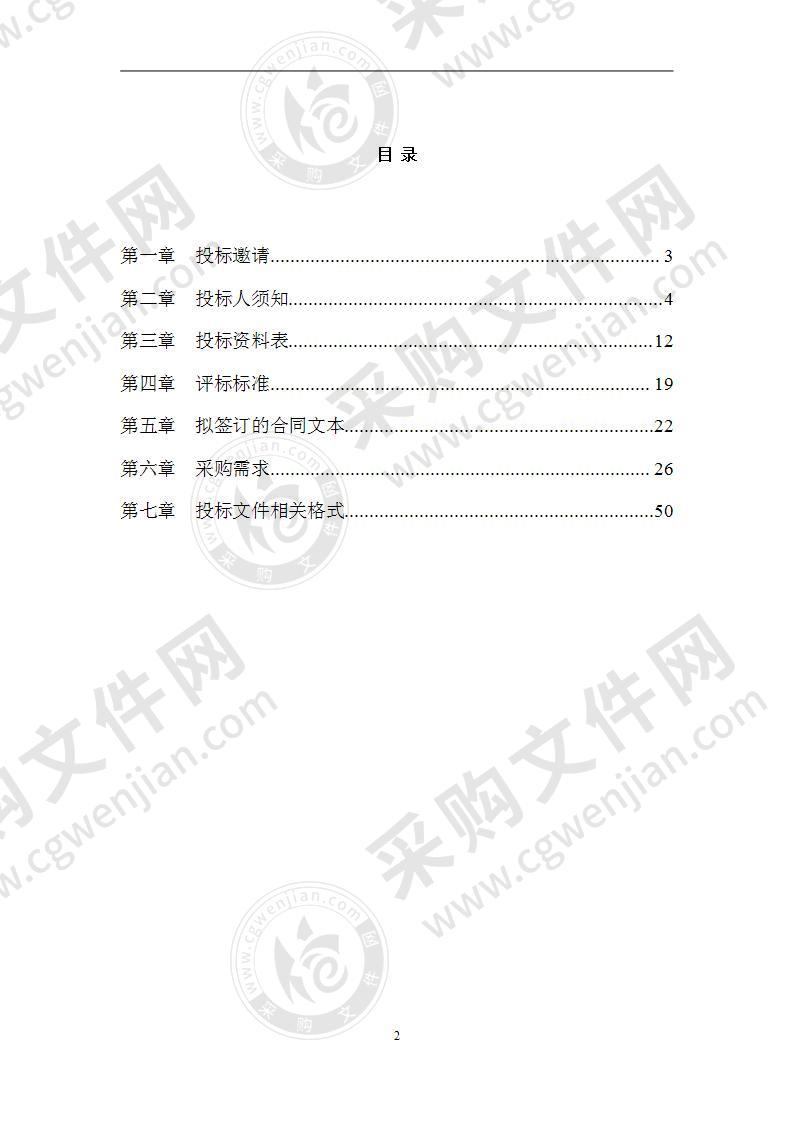 云龙区2020年食品安全监督抽检