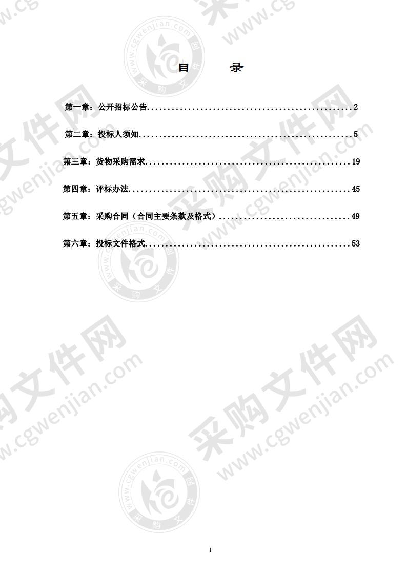 职业教育质量提升计划教学设备