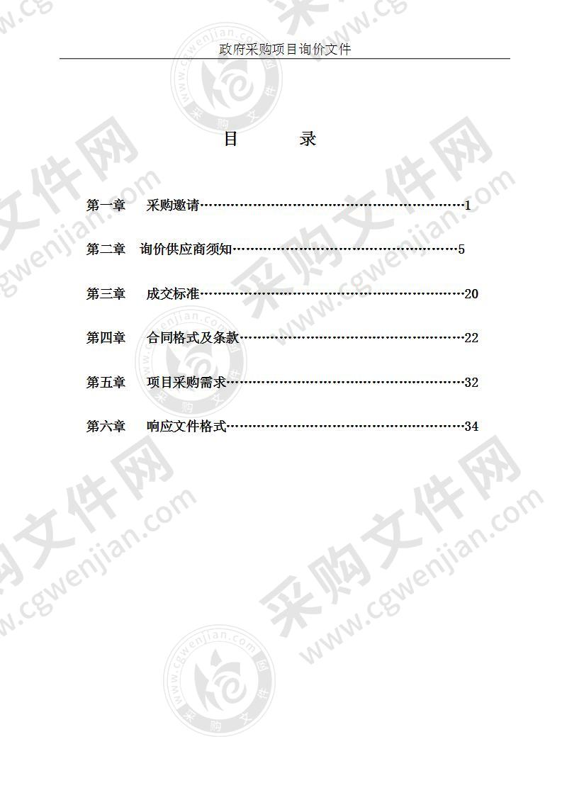 金湖县公安局电子警察卡口监控系统采购