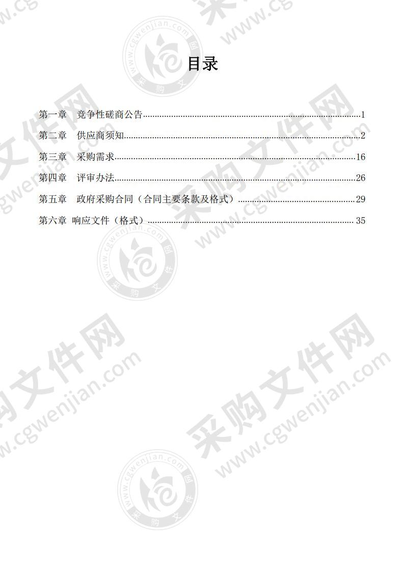 全州县中等职业技术学校实训设备采购项目