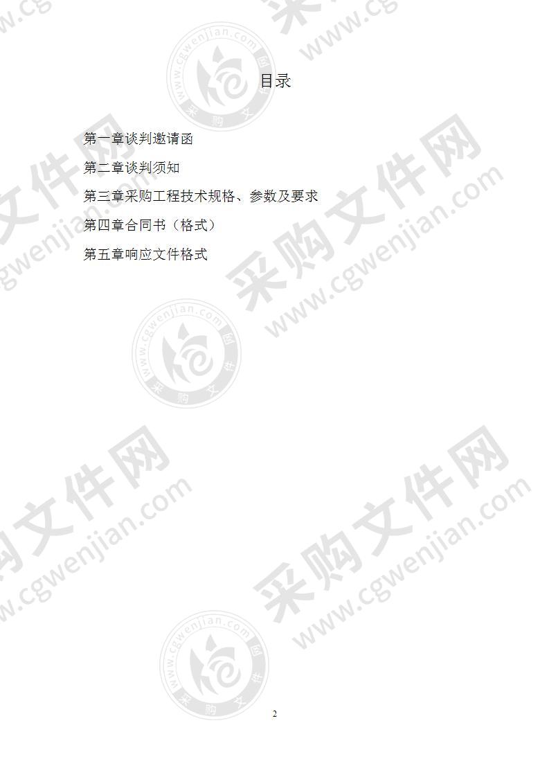 湖北省省直机关供暖中心水果湖地区供暖二次管网改造工程茶港站片区南院管线改造项目