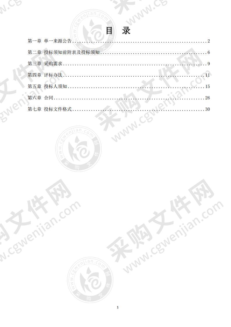 淮南市八公山区山王镇给水管网延伸工程