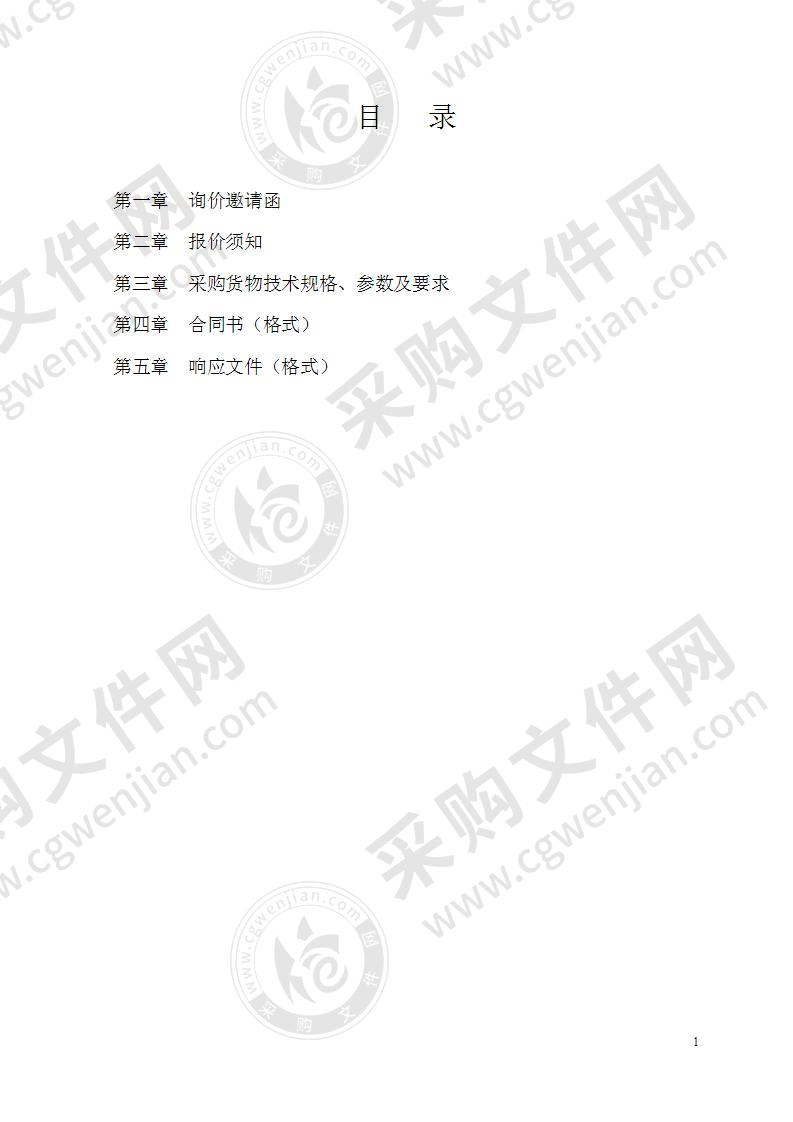 湖北省教育考试院网上评卷服务器及相关设备更新购置项目