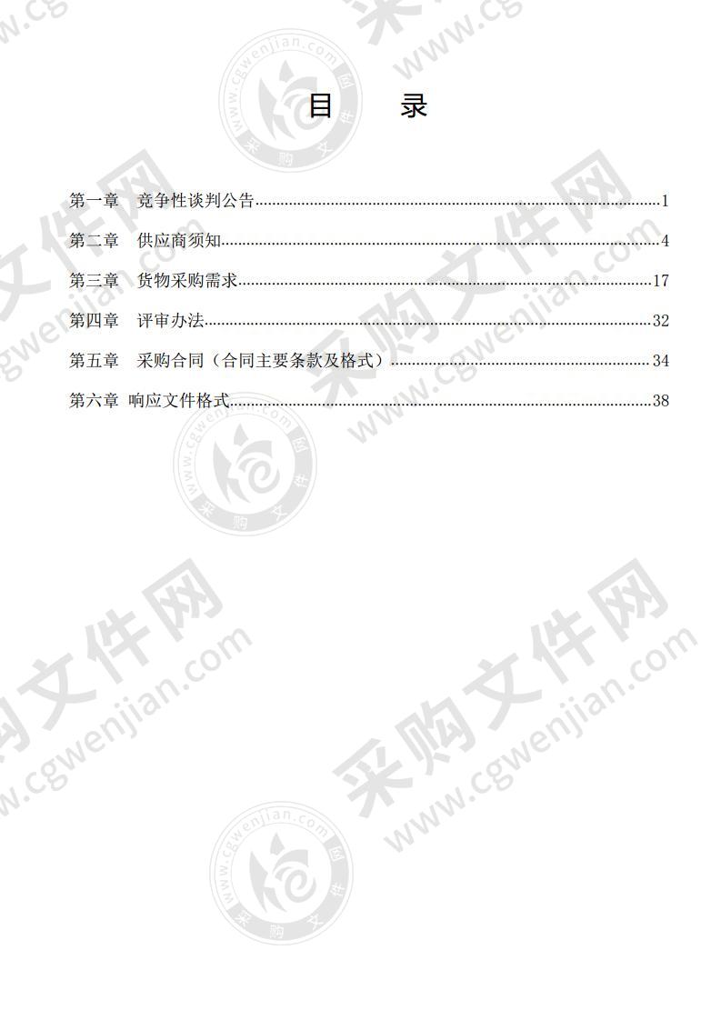 桂林某部“智慧磐石”工程执勤安保信息系统建设项目