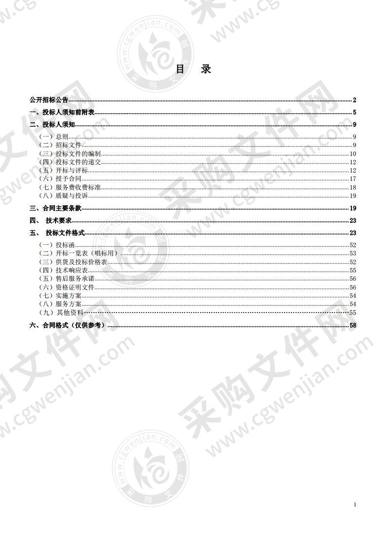 银川市教育局“双优云桥” 配套项目---硬件建设