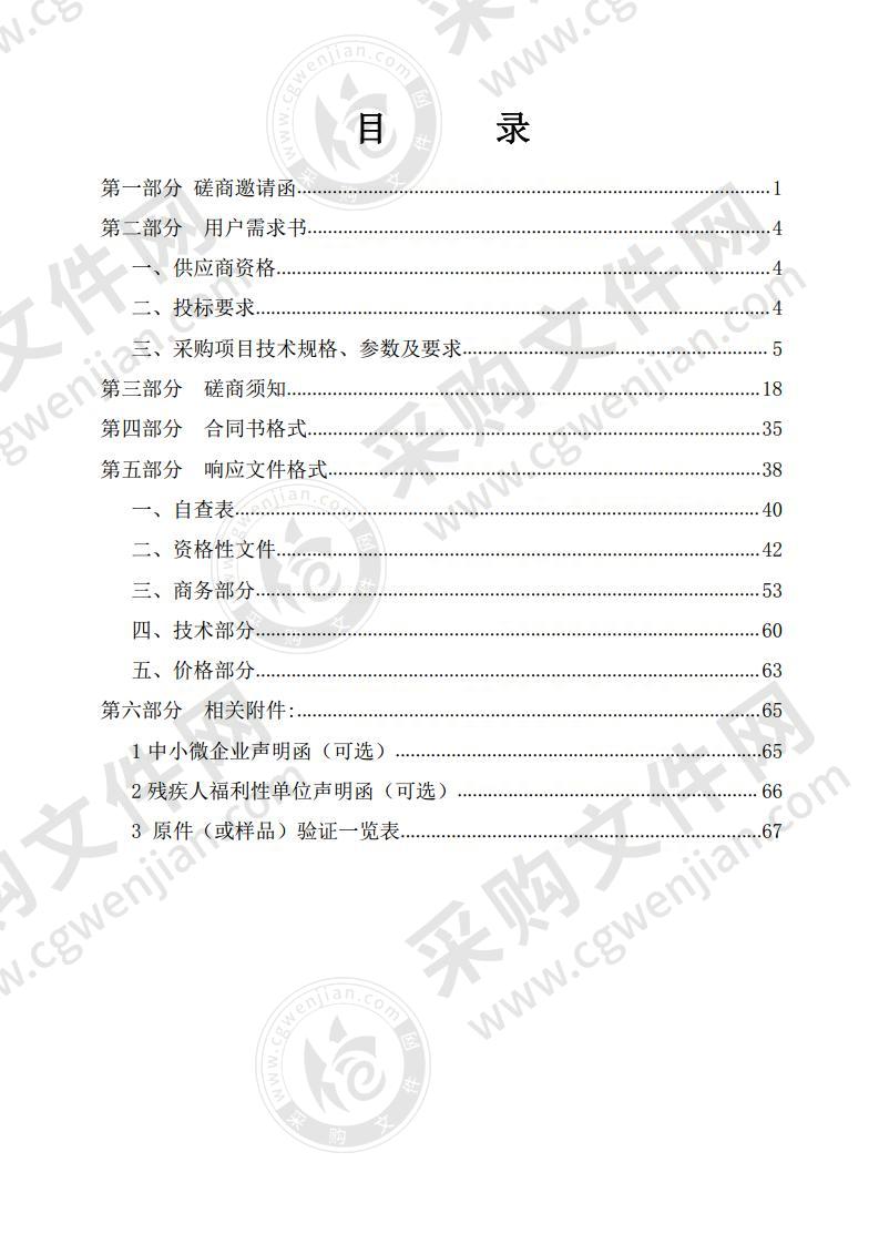 惠州市城建档案馆多联机中央空调设备