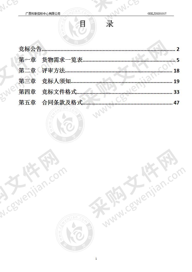 钳工技能实训室采购