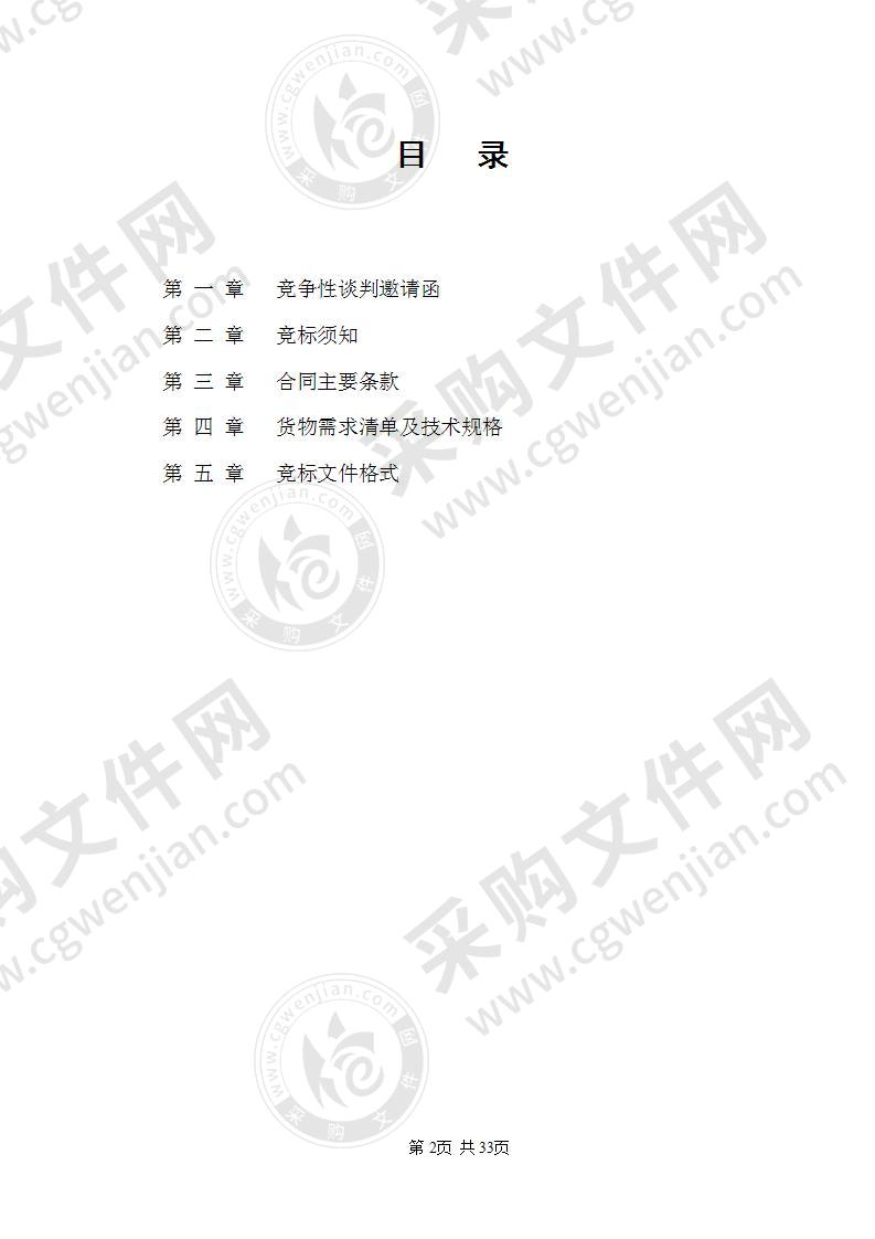 无为市无城镇中心卫生院医用气体采购项目