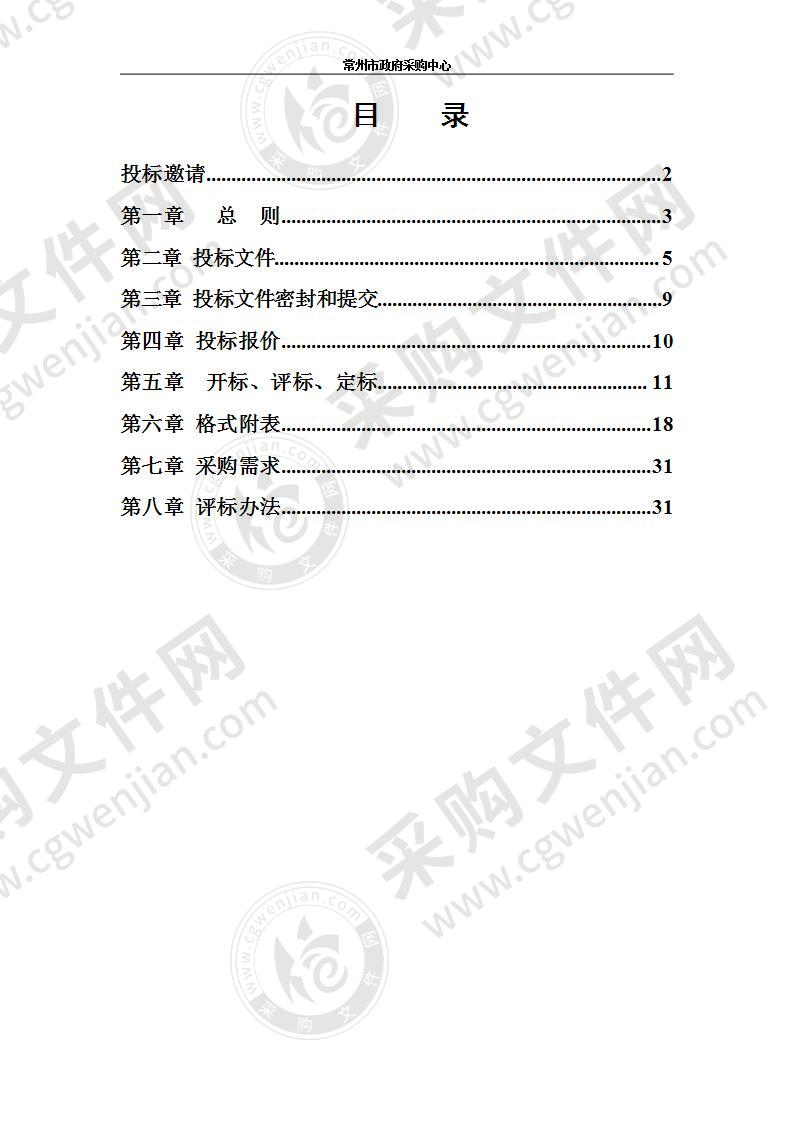 常州信息职业技术学院图书馆人文空间二期改造项目