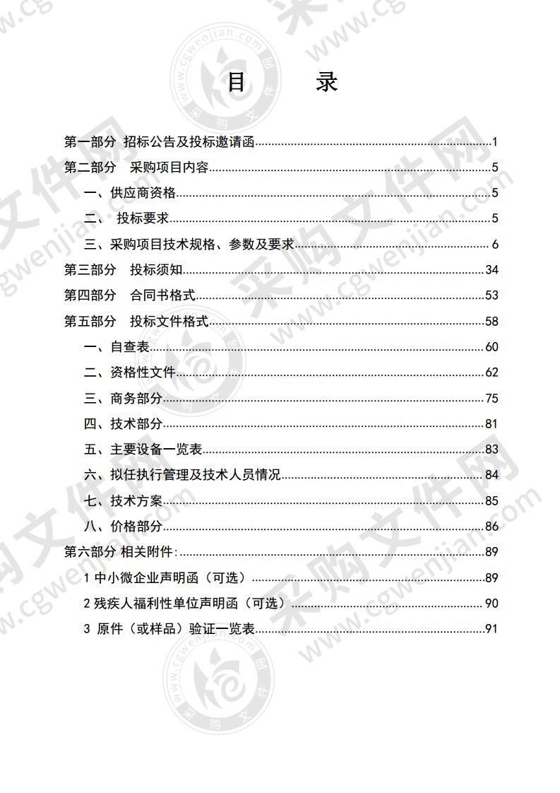 惠州市城建档案馆智慧档案密集架设备及库房管理系统