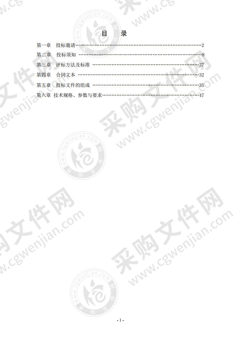 固原市职工活动中心多功能厅灯光视频设备政府采购项目