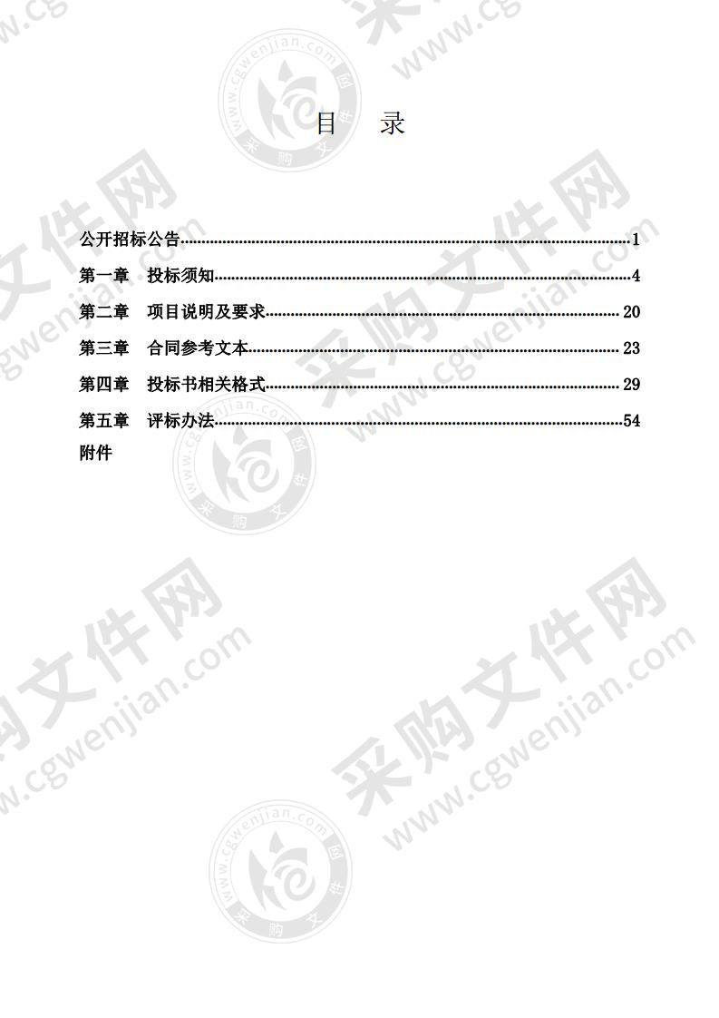 临朐县殡仪馆业务用车采购项目