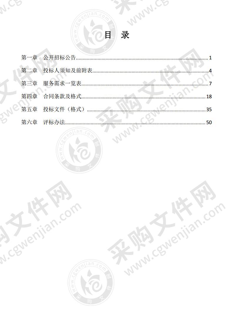 象州县河湖管理范围划定及水域岸线保护与利用规划编制工作