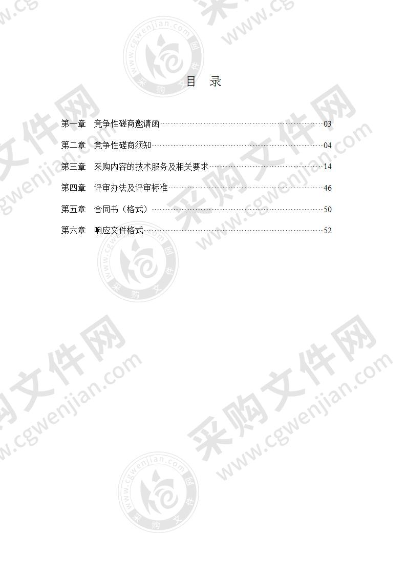 1234工程法院项目专项五湖北省高级人民法院湖北法院互联网庭审直播平台扩容项目